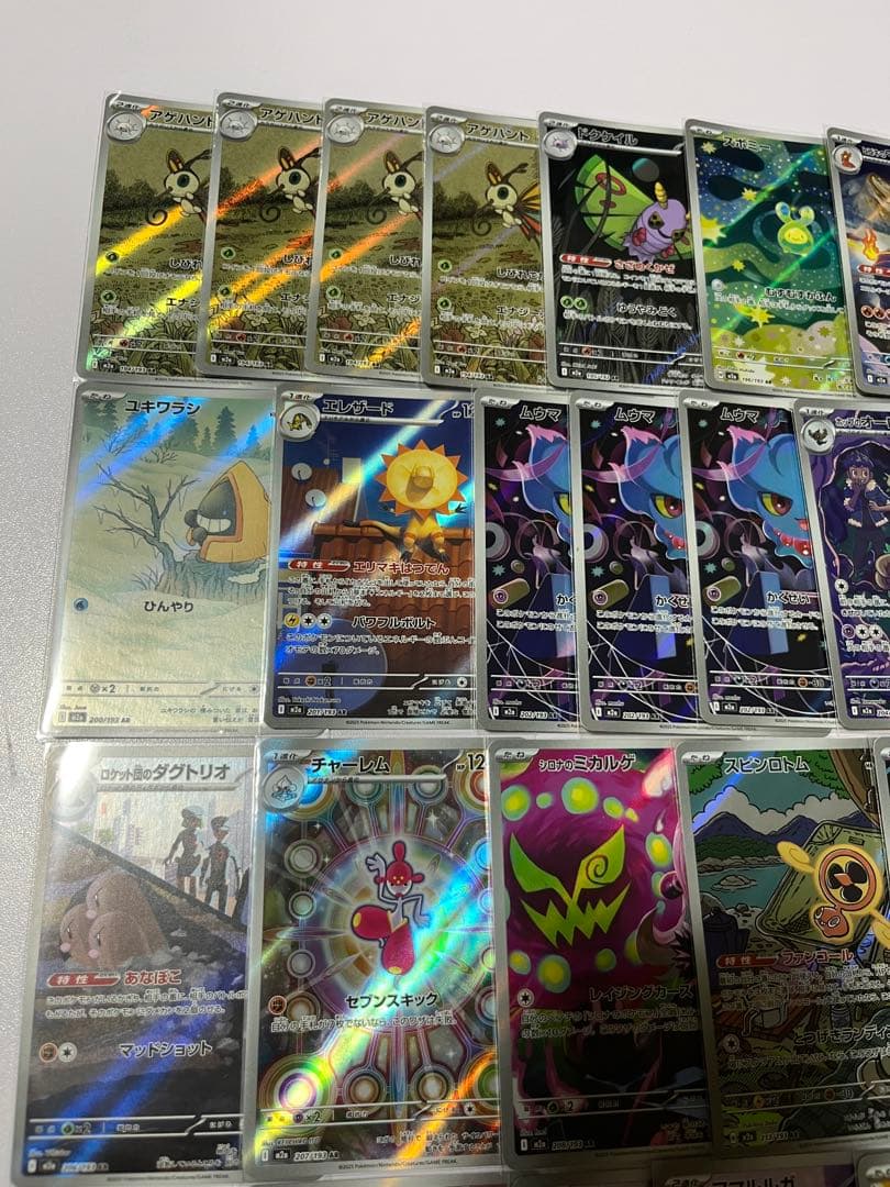 ポケモンカード AR 38枚 まとめ売り