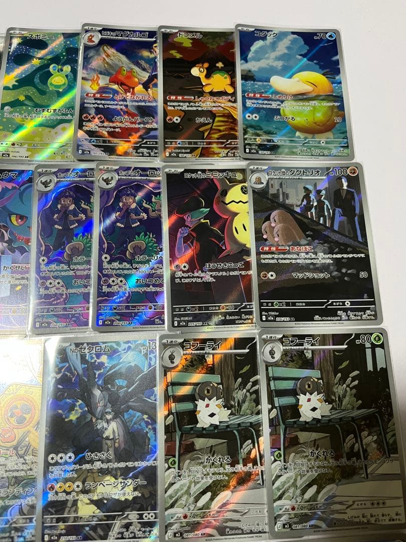 ポケモンカード AR 38枚 まとめ売り