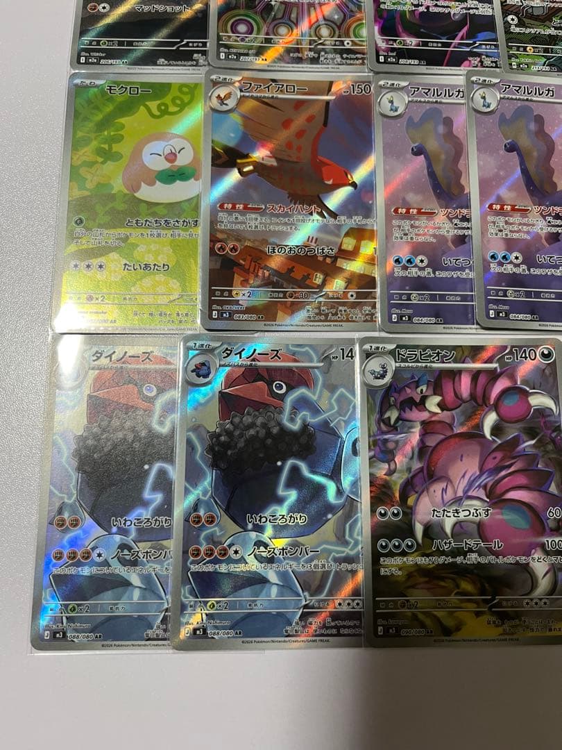 ポケモンカード AR 38枚 まとめ売り