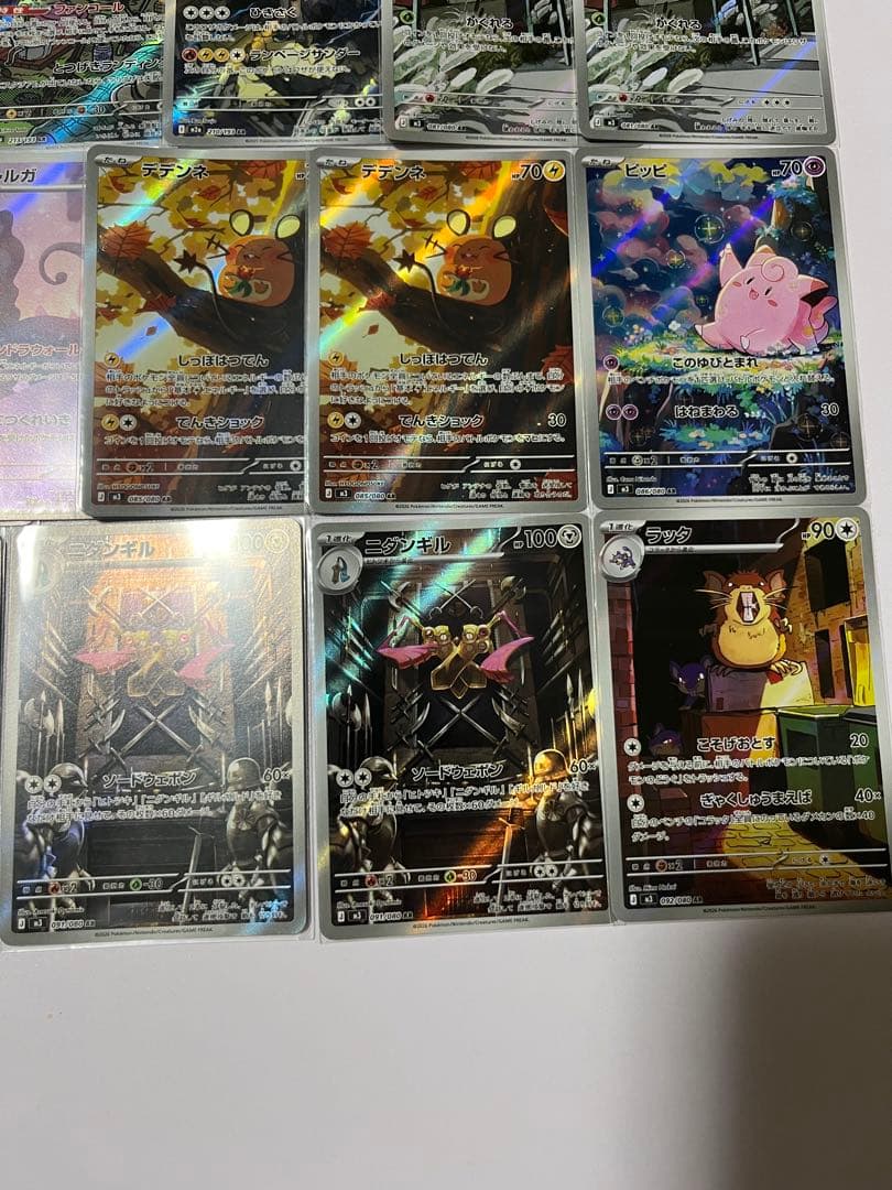 ポケモンカード AR 38枚 まとめ売り