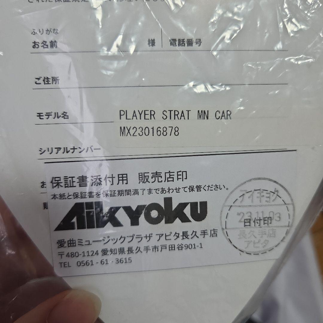 Fender Stratocaster レッド