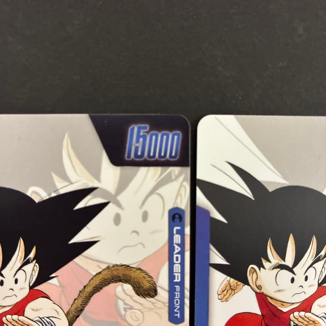 孫悟空　少年期　金パラレルと銀パラレル2枚セット　FB06-025