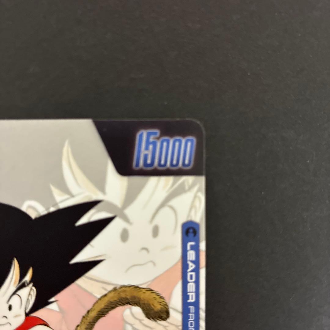 孫悟空　少年期　金パラレルと銀パラレル2枚セット　FB06-025