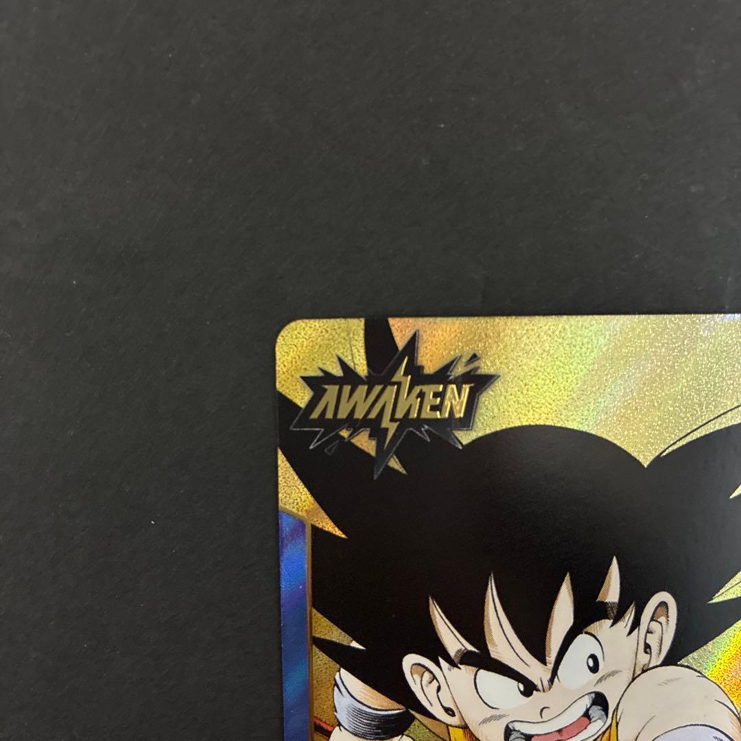 孫悟空　少年期　金パラレルと銀パラレル2枚セット　FB06-025