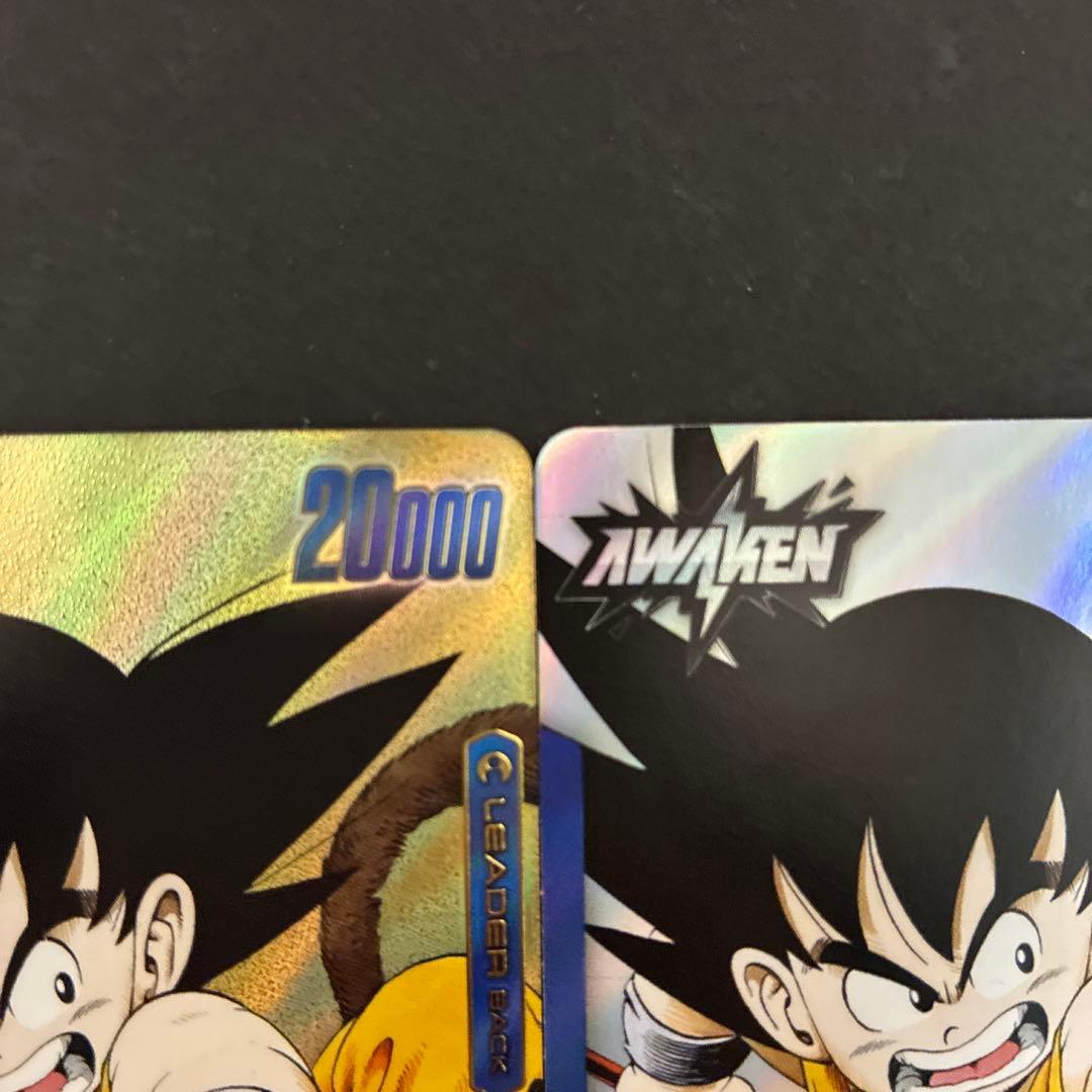 孫悟空　少年期　金パラレルと銀パラレル2枚セット　FB06-025