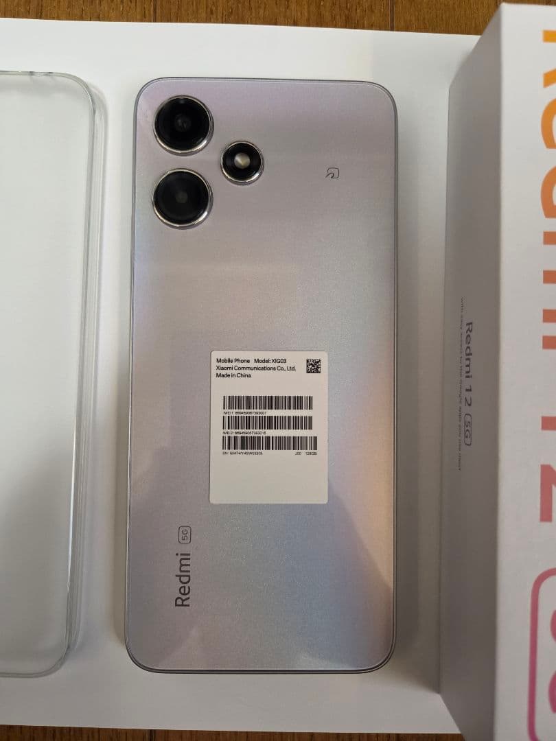 Redmi 12 5g 128GB ポーラーシルバー