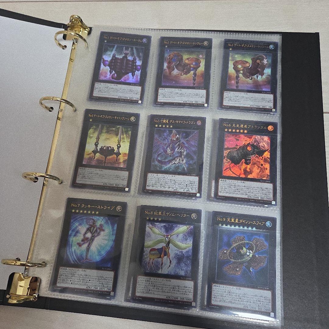 No. COMPLETE FILE 　遊戯王　ナンバーズ