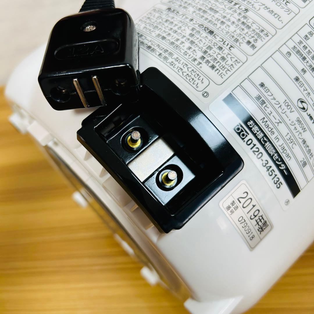 象印 加湿器 スチーム式 2.2L ホワイト EE-RP35-WA