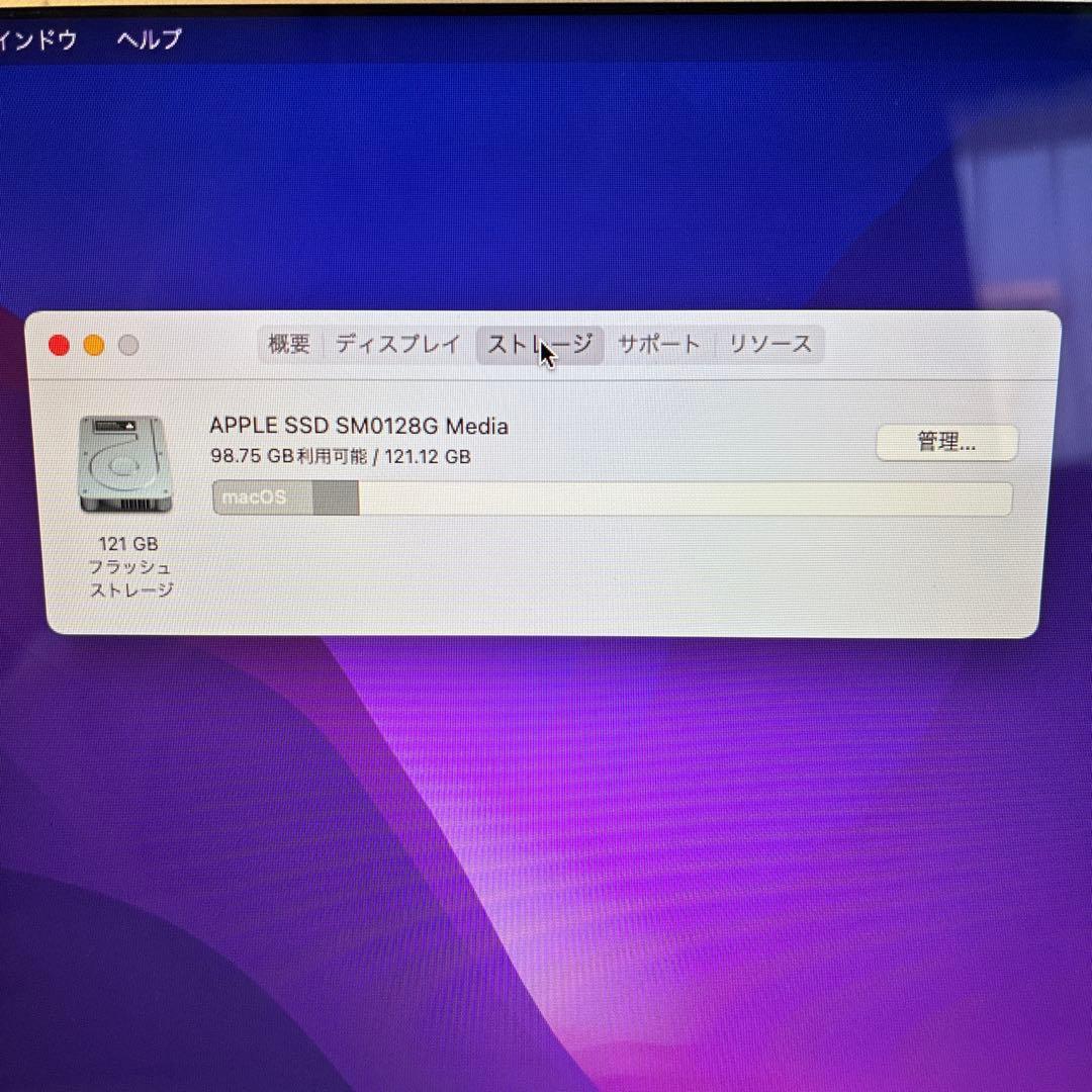 Appleの人気ノートPC MacBook Air 13インチ　2017年モデル