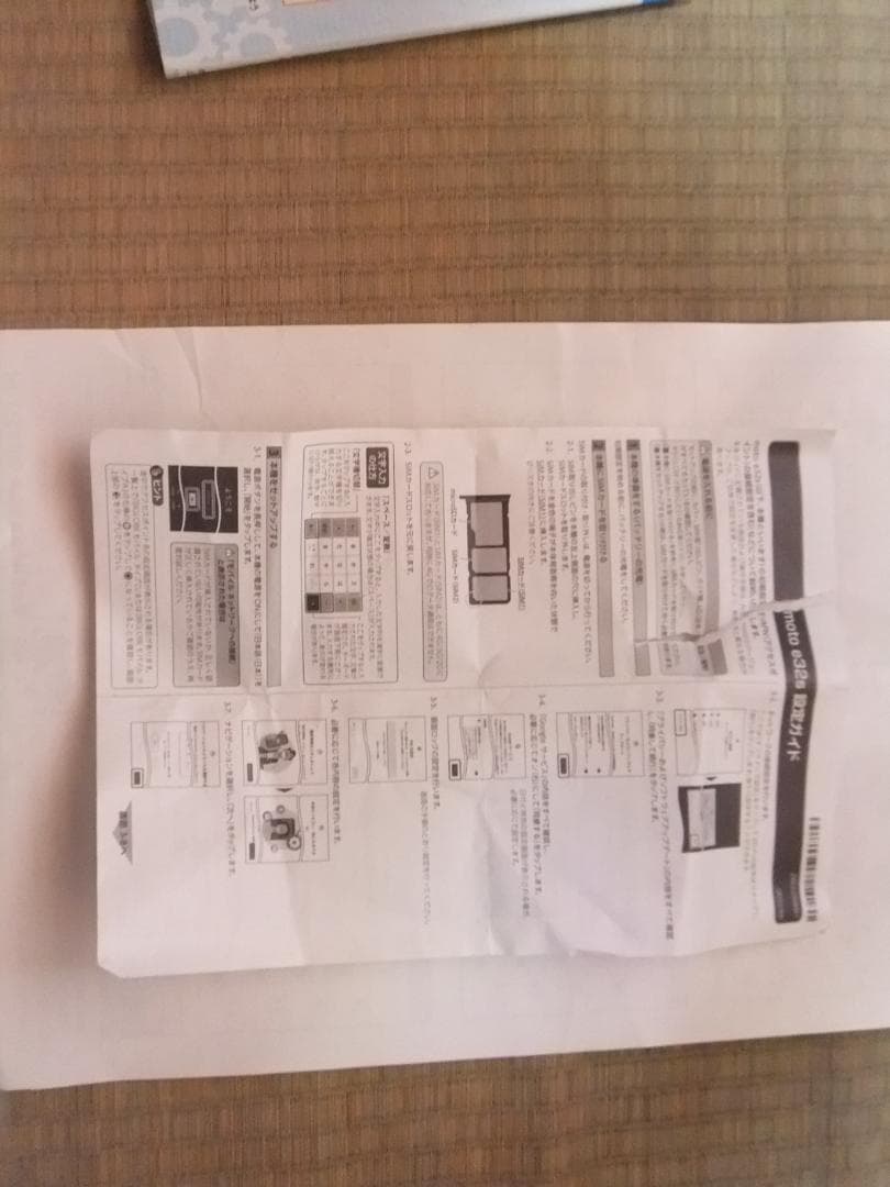 大幅値引き！Motorola Moto e32s デュアルsim スマートフォン