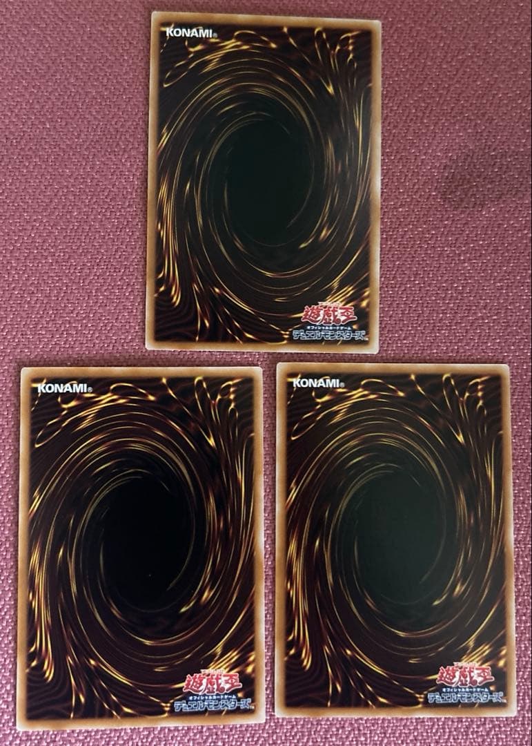 遊戯王　黒き竜のエクレシア1枚 白き竜の烙印2枚