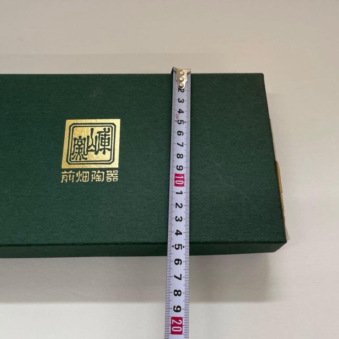 美濃焼 前畑陶器 庫山窯 金彩七宝紋 輪花取皿揃 5枚セット