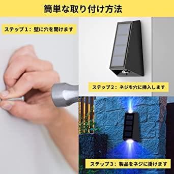 ソーラーライト 屋外 センサーライト 四個セット LEDガーデンライト IP65