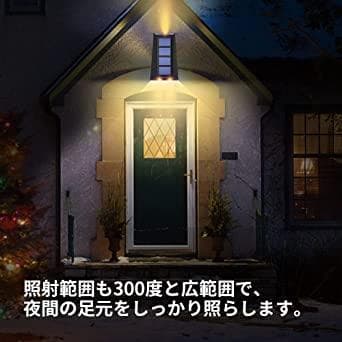 ソーラーライト 屋外 センサーライト 四個セット LEDガーデンライト IP65