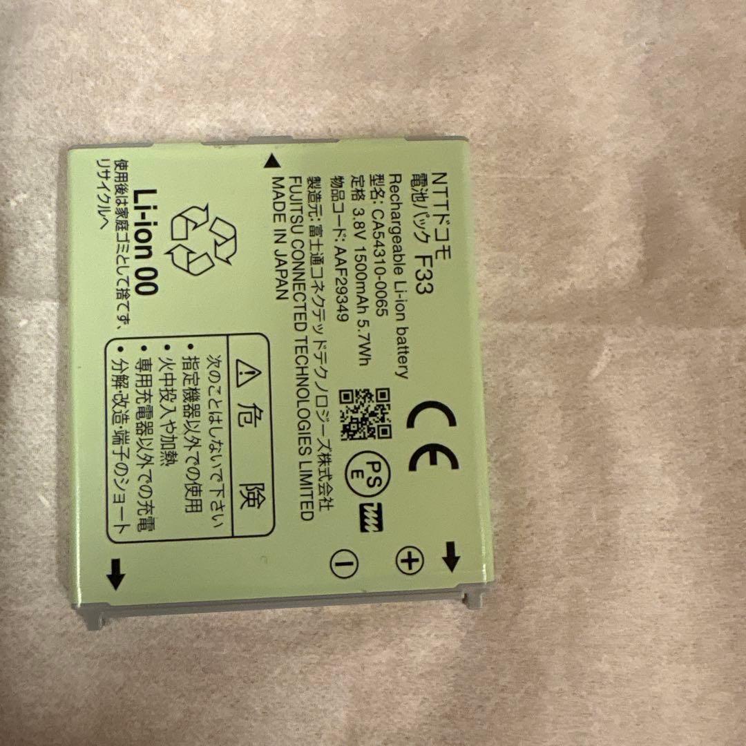 らくらくホン　F-02J 本体　ミントグリーン　SIMフリー　4Gガラケー