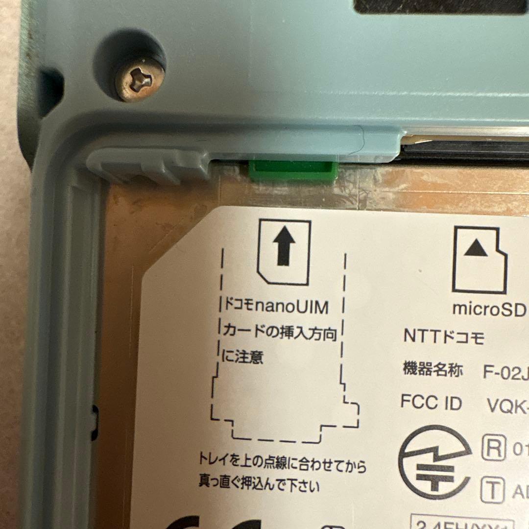 らくらくホン　F-02J 本体　ミントグリーン　SIMフリー　4Gガラケー