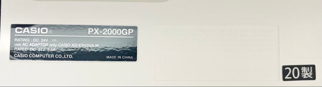 CASIO 電子ピアノ PX-2000GP【無料配送可能】