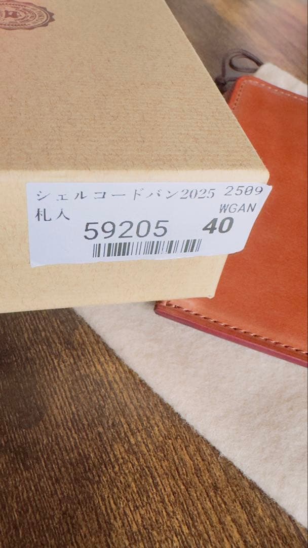 GANZO Shell cordvan(シェルコードバン)　L ZIP パース