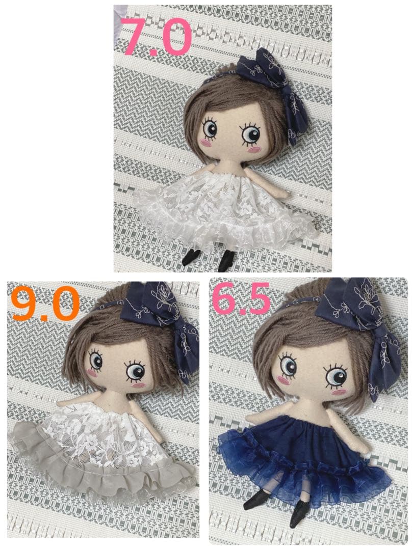 ぽろん♡イルメール　ハッピードール　イーマリーちゃん