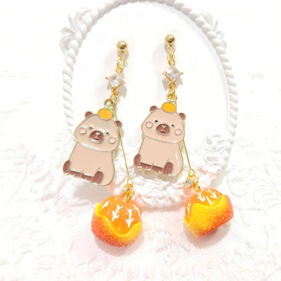 愛らしい♡みかん大好きカピバラちゃんとゆらゆら みかんのピアス♡