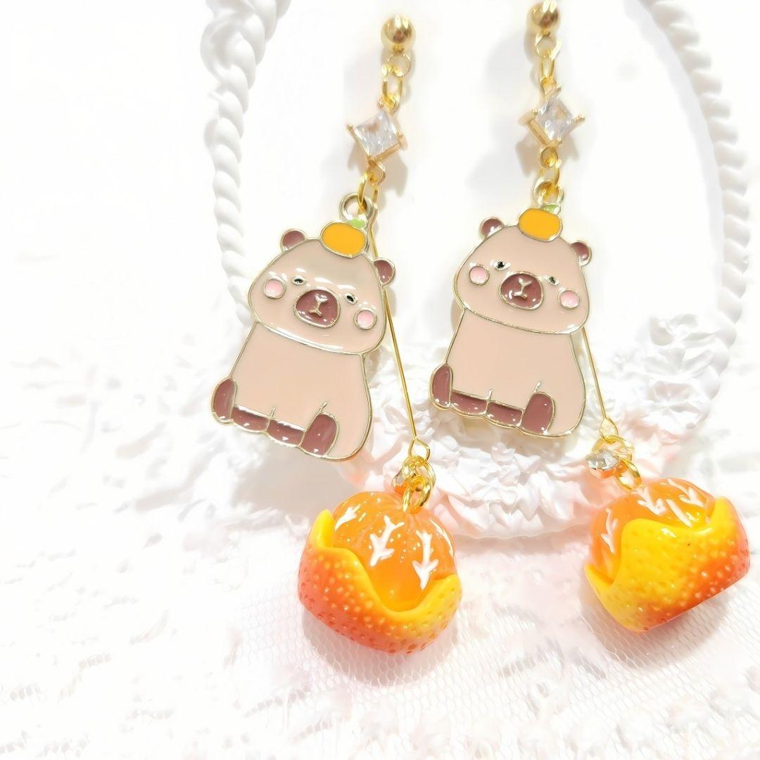 愛らしい♡みかん大好きカピバラちゃんとゆらゆら みかんのピアス♡