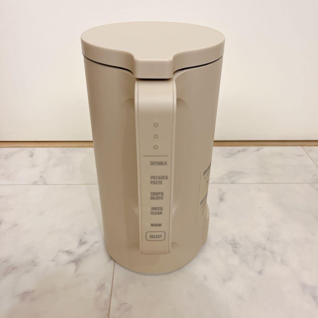 recolte レコルト　自動調理ポット　クリームホワイト