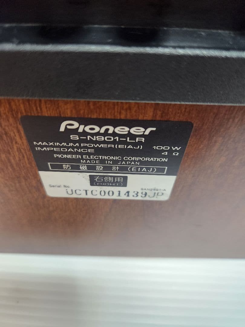 Pioneer S-N901-LR スピーカー 音だし確認済み