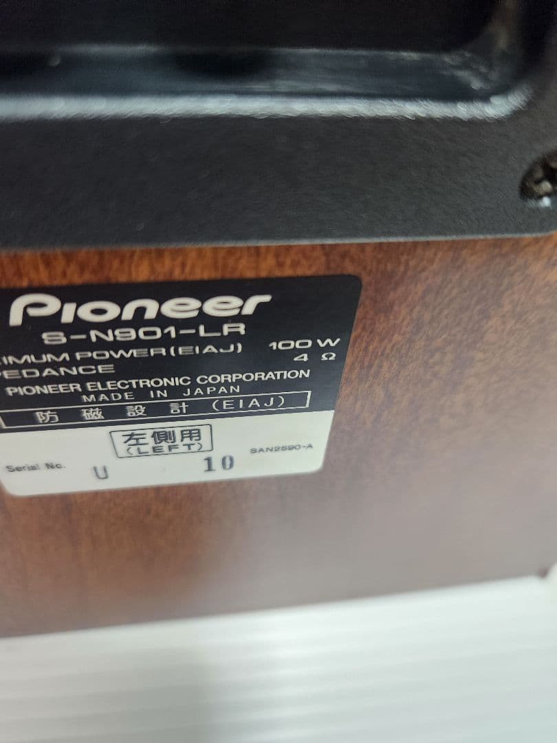 Pioneer S-N901-LR スピーカー 音だし確認済み