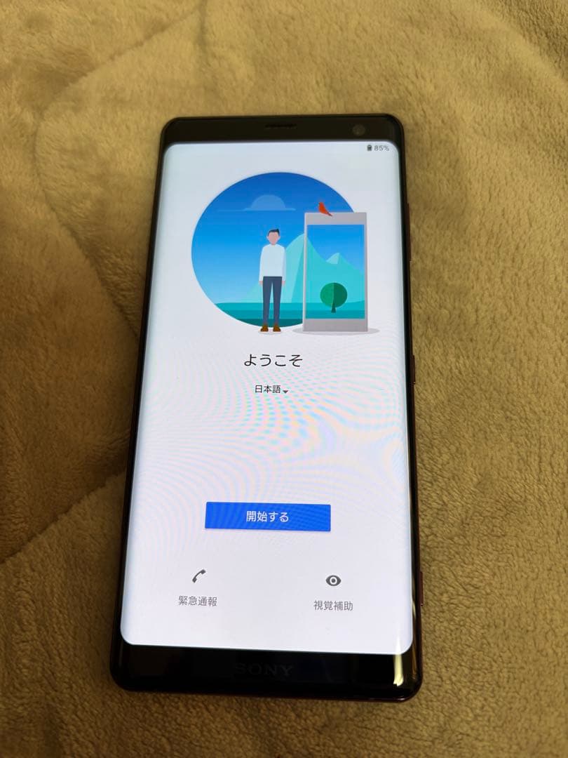 Sony Xperia XZ3 SO-01L ボルドーレッド