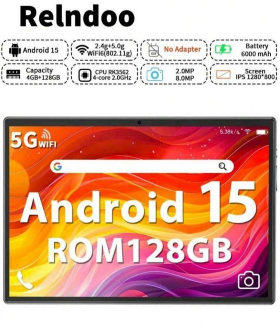 【新品】 Relndoo Android15 タブレット 10.1 128GB
