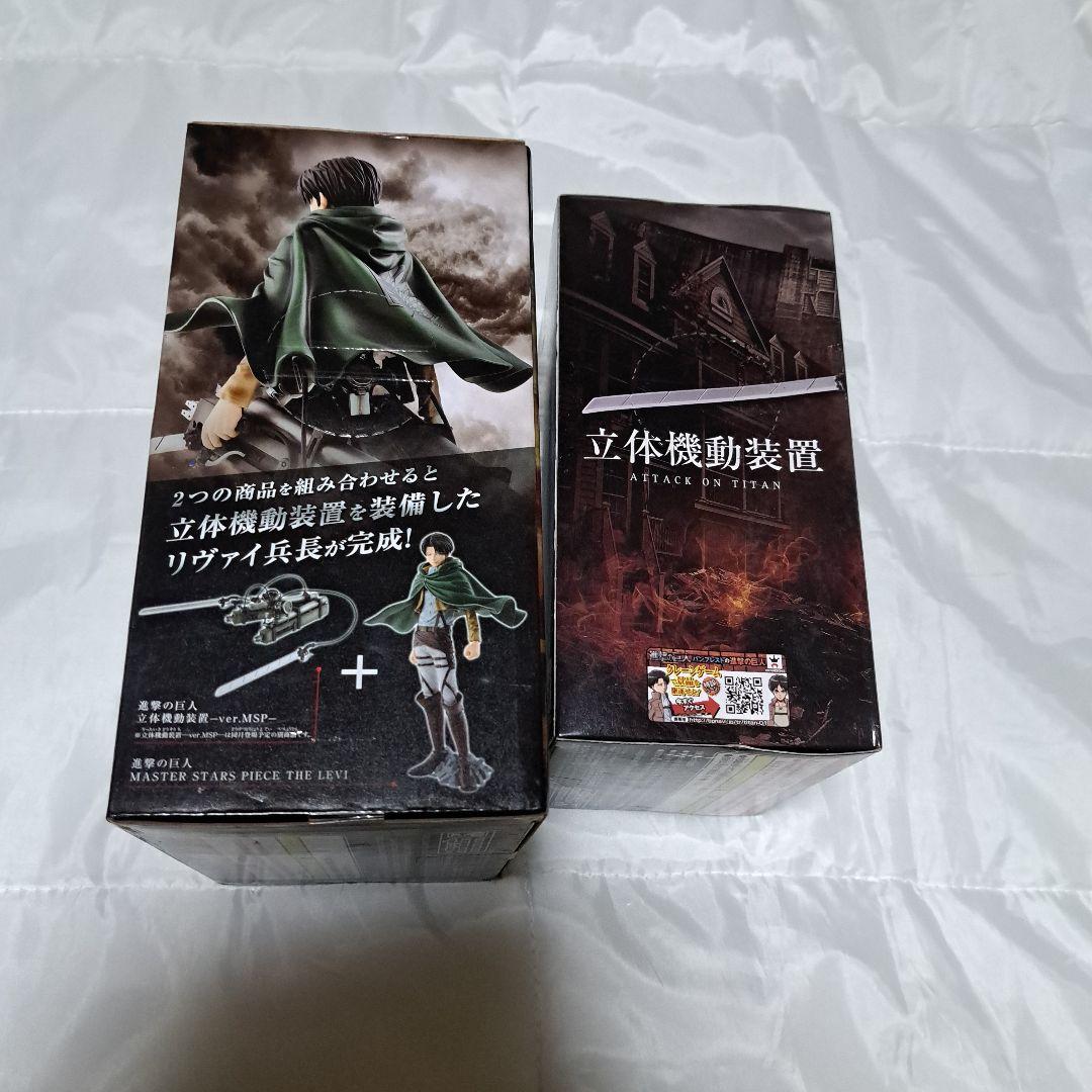 進撃の巨人 リヴァイ●MASTER STARS●立体機動装置セット