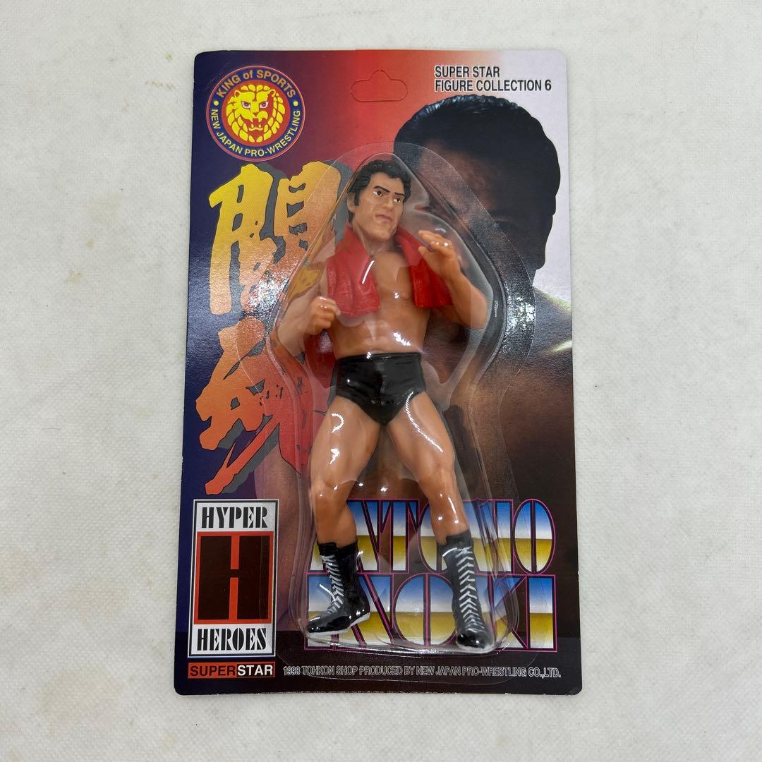 スーパースターフィギュアコレクション　アントニオ猪木　ハイパーヒーロー　新日