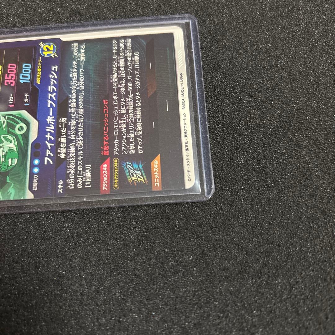 ドラゴンボールスーパーダイバーズ まとめ売り