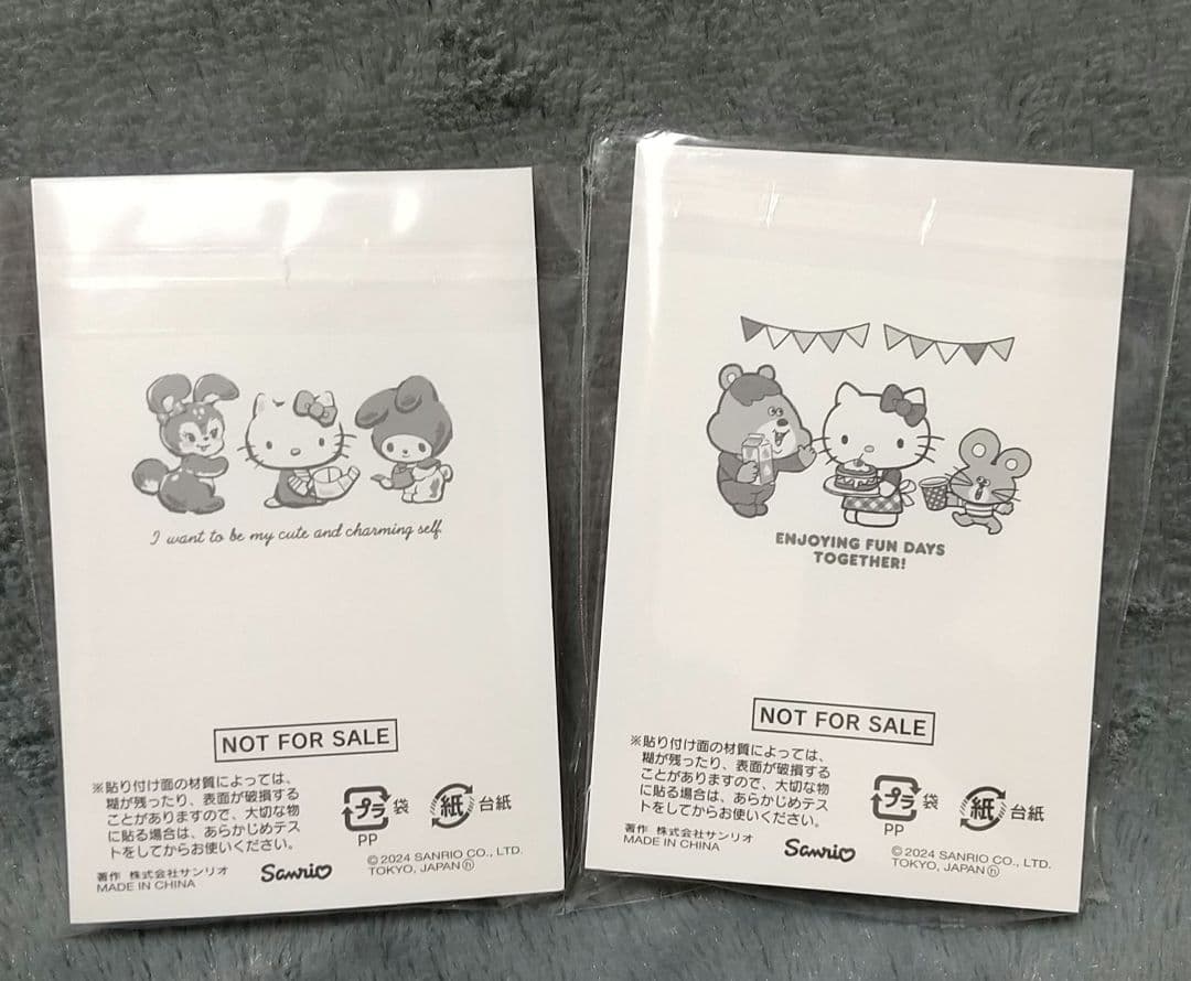 【新品未開封】スイマー × サンリオ おうち型チェスト & ポーチ マステ付き