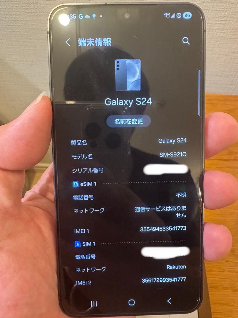 早い者勝ち！Galaxy S24 Onyx Black 本体　国内版