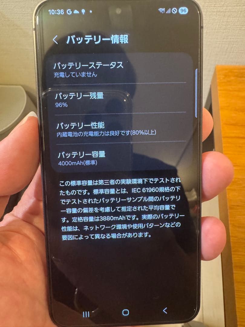 早い者勝ち！Galaxy S24 Onyx Black 本体　国内版