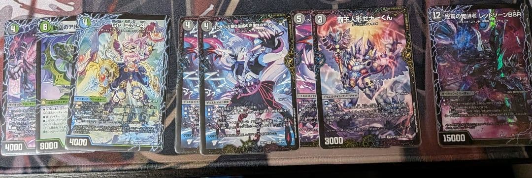 デュエルマスターズ デッキ 黒緑アビス 高レート最安値 アドバンス 闇自然アビス