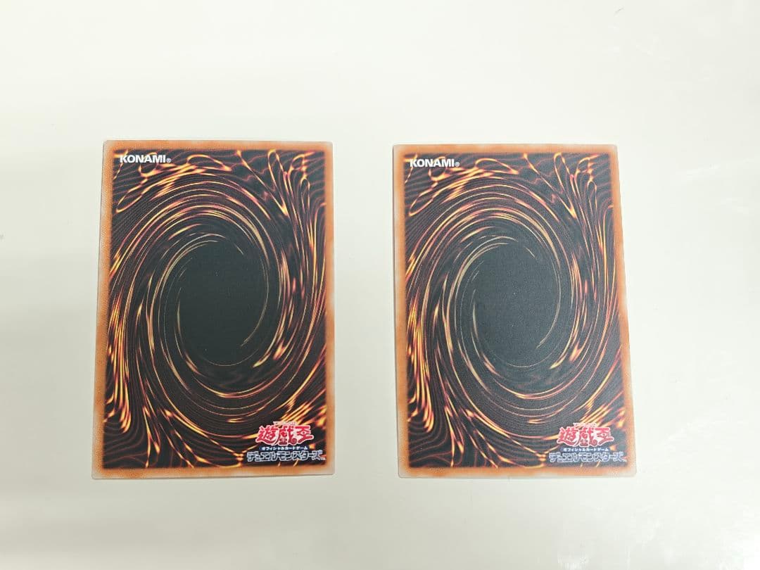 遊戯王 アジア版 超逸融合 2枚セット