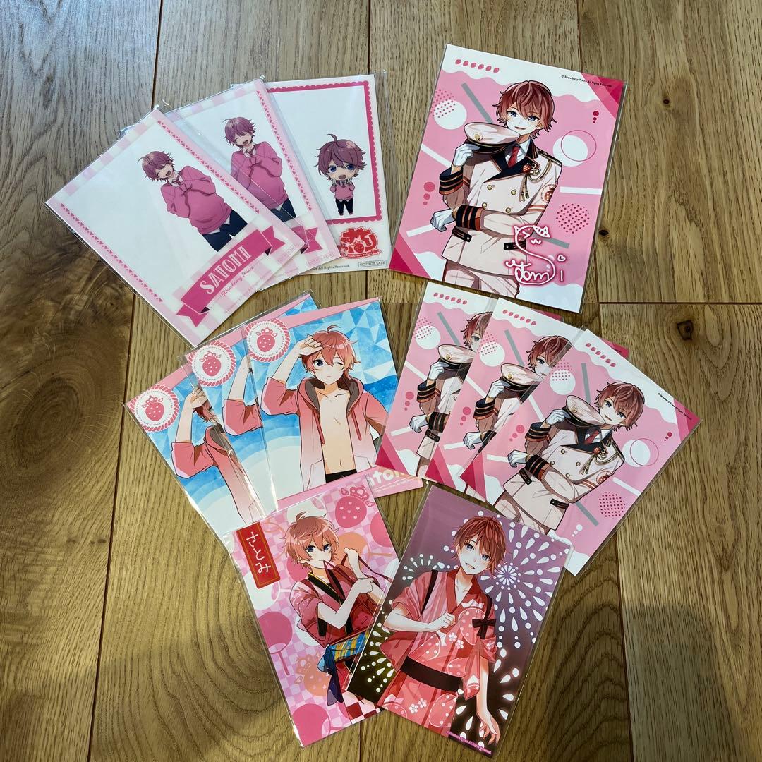 すとぷり　さとみ59点セット