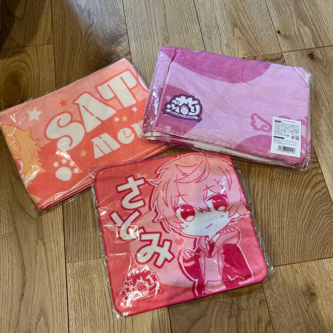 すとぷり　さとみ59点セット