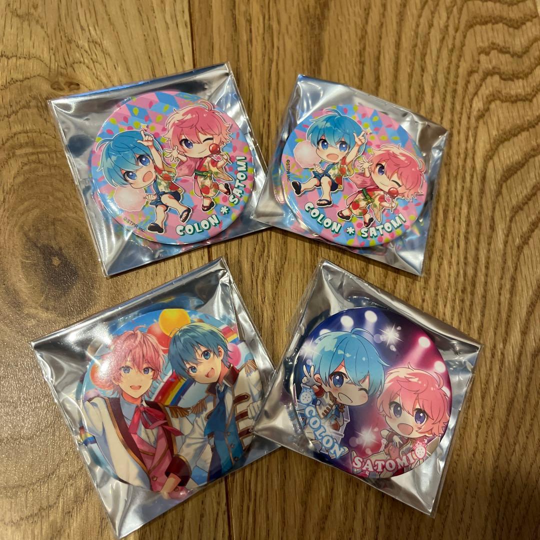 すとぷり　さとみ59点セット