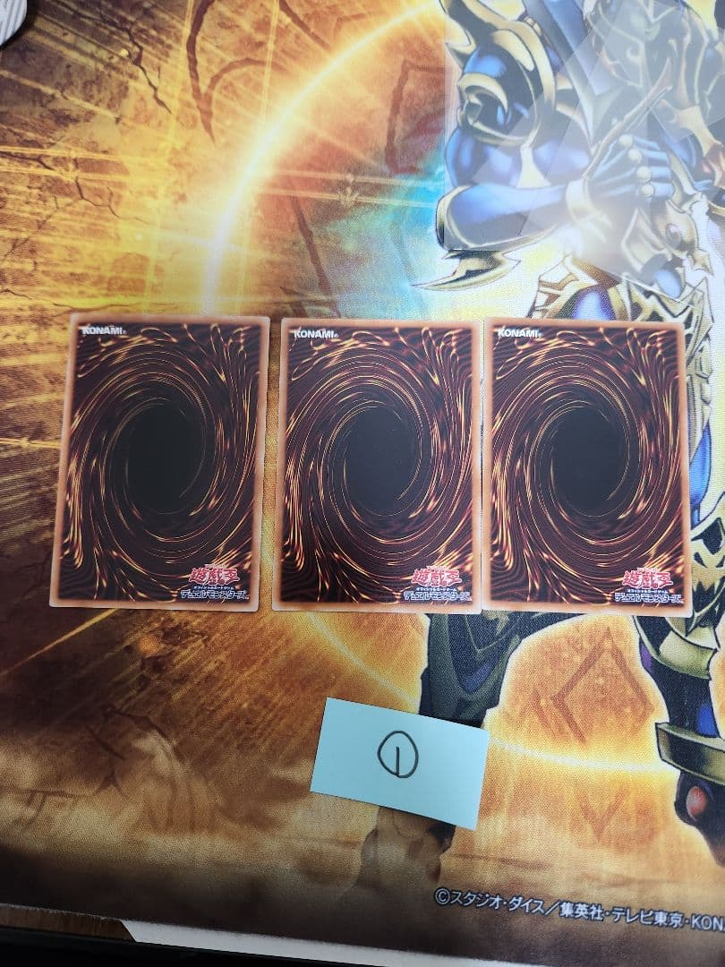 遊戯王　巳剣 プリシク　セット　３枚