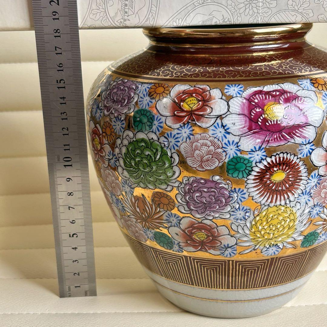 九谷焼　錦栄　金彩　花詰　花瓶　花入　飾り壺　金襴手　花柄　壷　陶器　色絵