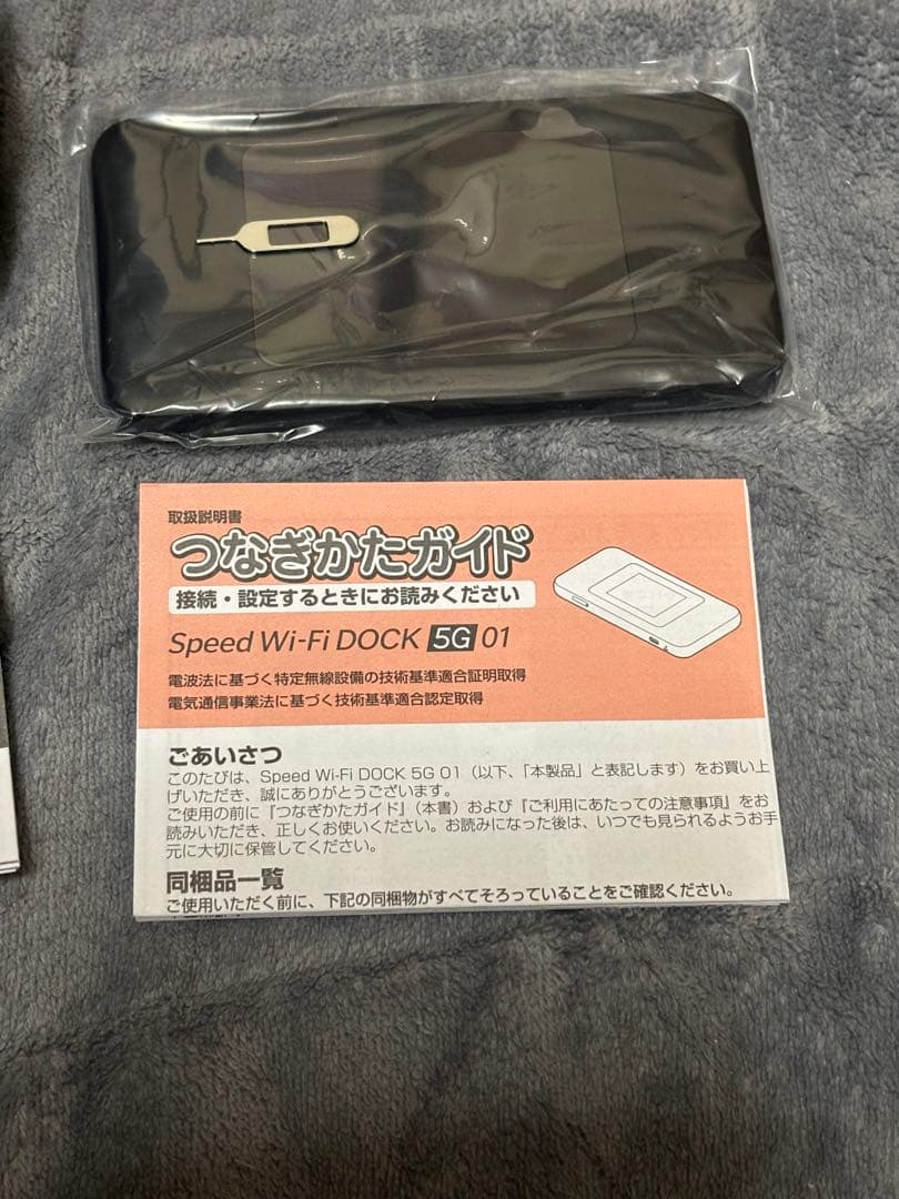 ルーター・ネットワーク機器 Wimax Speed wifi DOCK 5K 01