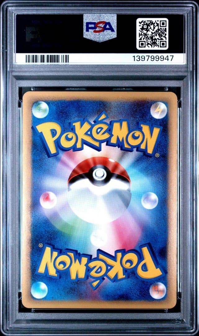 【psa10】 ヤドラン ★ L1 ハートゴールドコレクション 018/070