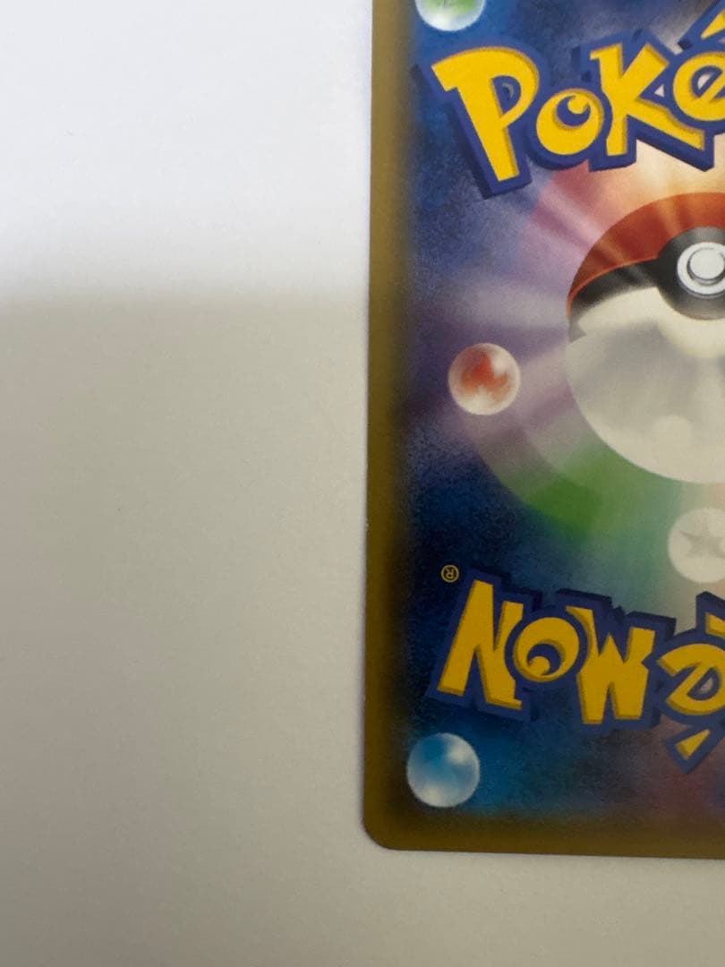 極美品　サトシゲッコウガEX プロモ