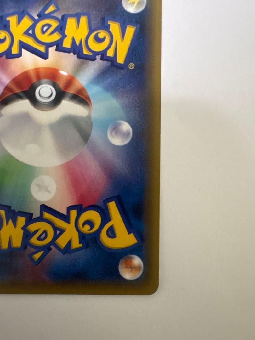 極美品　サトシゲッコウガEX プロモ