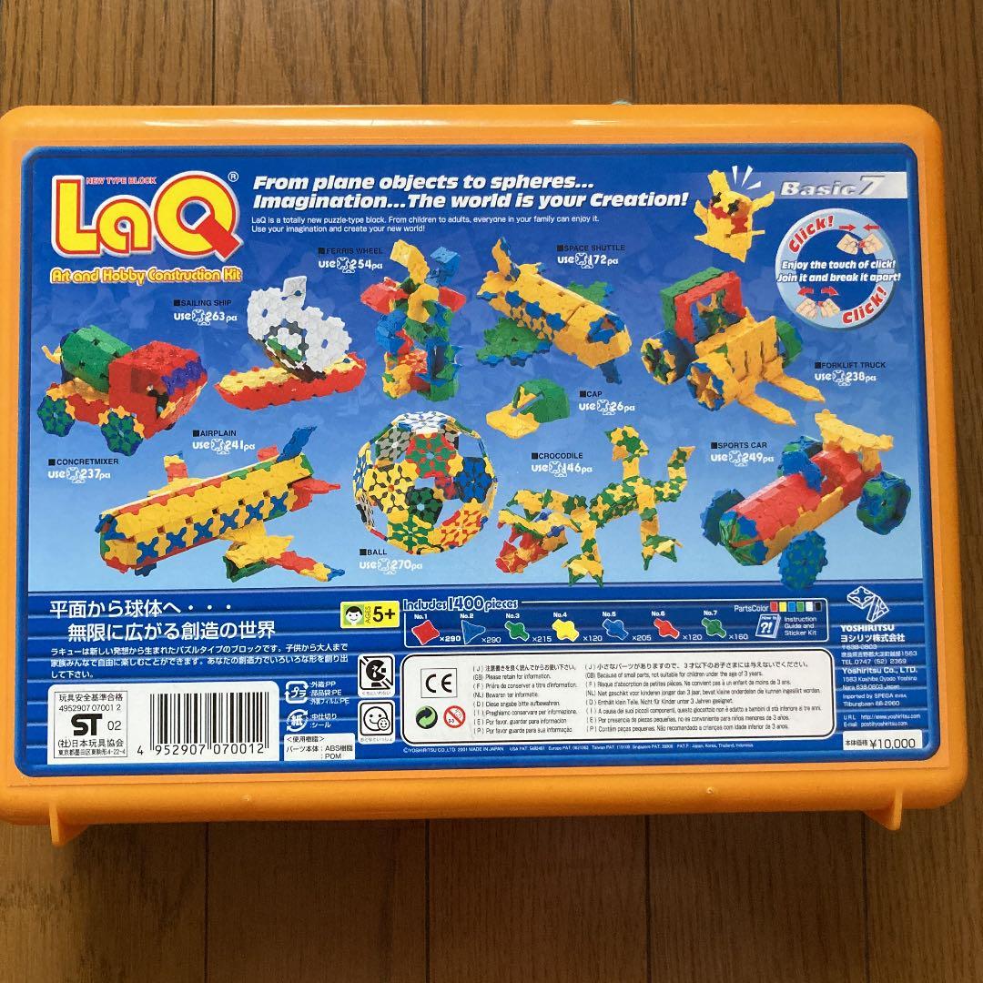 ジグソーパズル LaQ Basic7 1400pices