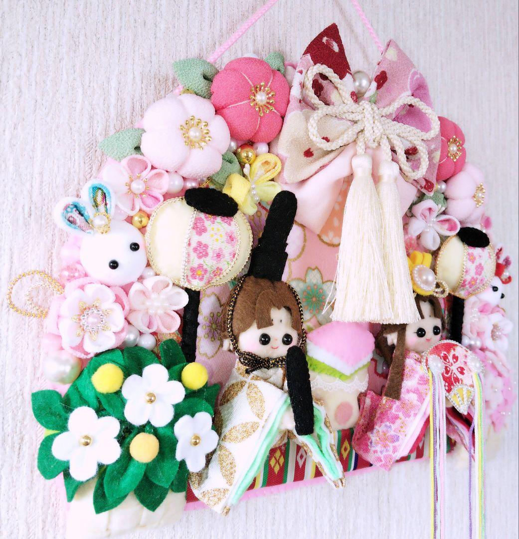 な*さ様 ひな祭り❀フェルトリース