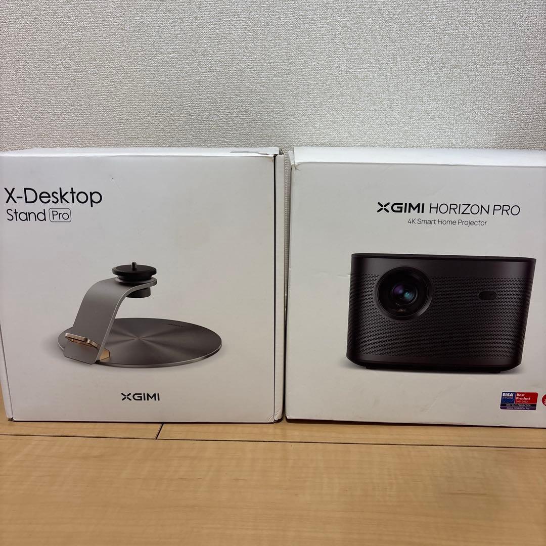 【スタンド付き】XGIMI HORIZON PRO